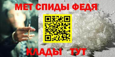 ALPHA-PVP Абинск