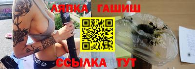 спайс Абакан