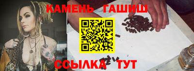 спайс Абакан