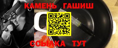 спайс Абакан