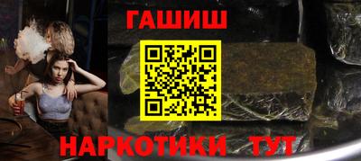 спайс Азнакаево