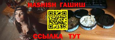спайс Абакан