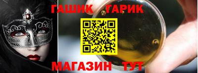 синтетический гашиш Абакан