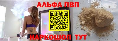 соль курить ск Абинск