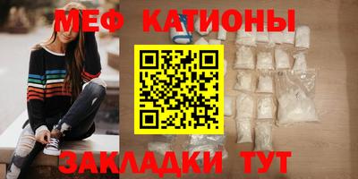 соль курить ск Абинск