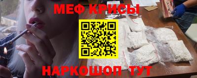 спайс Абакан