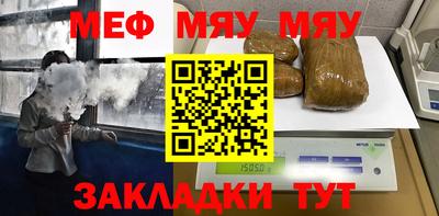 мефедрон мука Азнакаево