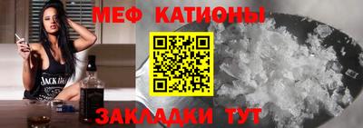 мефедрон мука Азнакаево