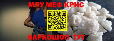 синтетический гашиш Абакан