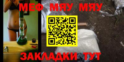 синтетический гашиш Абакан