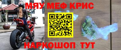 соль курить ск Абинск