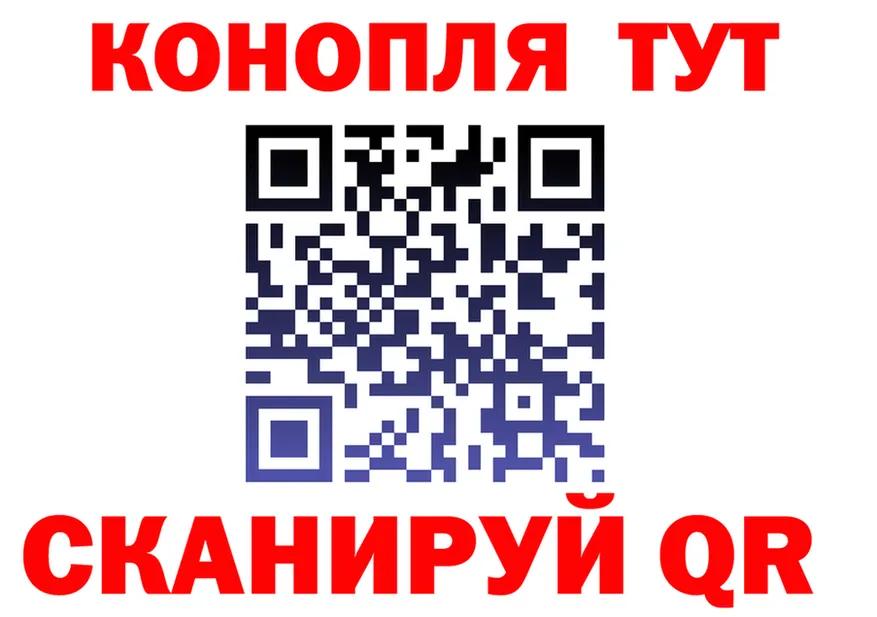 Как найти закладки? площадка состав Алушта