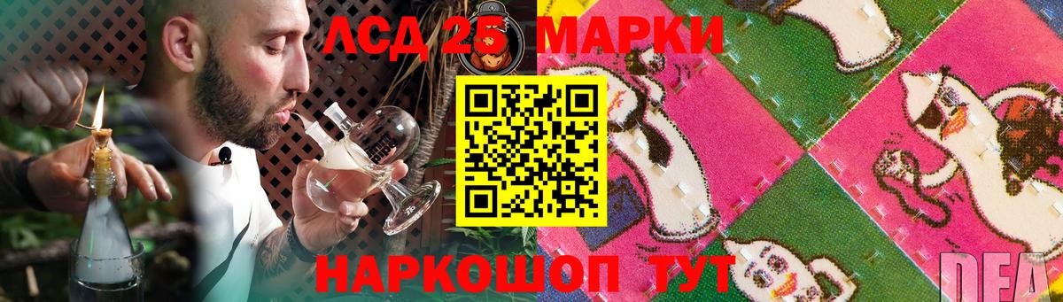 Лсд 25 экстази кислота  Вход с VPN  ссылка на мегу как зайти  Лсд 25 экстази кислота  Алушта 