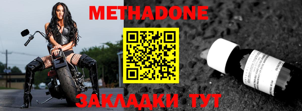 blacksprut ссылки  Вход с VPN  Алушта  Метадон мёд 