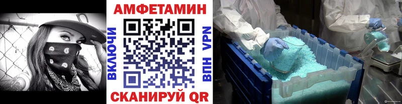 darknet наркотические препараты  Алушта  Метамфетамин Декстрометамфетамин 99.9% 