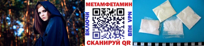 Первитин Декстрометамфетамин 99.9% Алушта