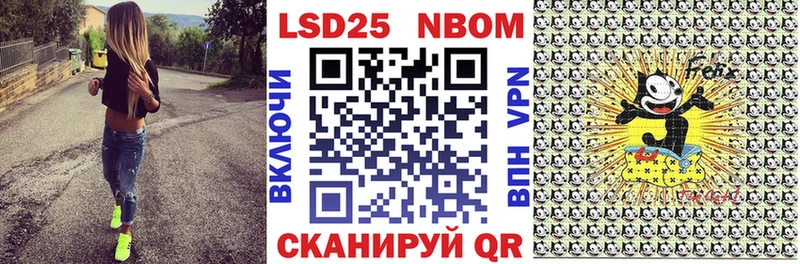 Марки N-bome 1,8мг  где купить   omg ONION  Алушта 