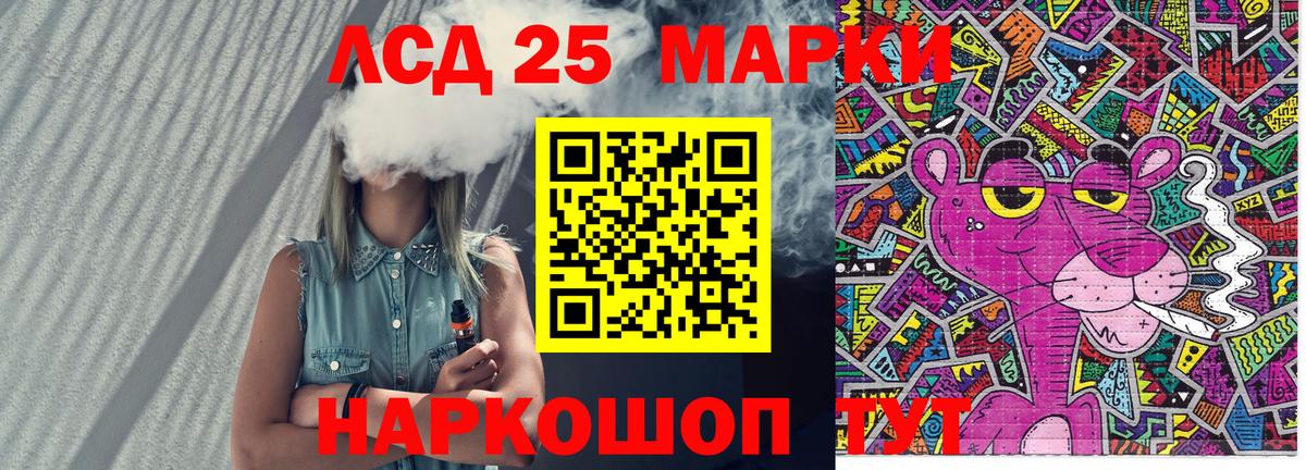 Марки N-bome 1,8мг  Вход с VPN  Алушта 