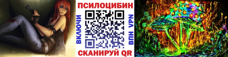 блэк спрут рабочий сайт  Алушта  Псилоцибиновые грибы GOLDEN TEACHER 