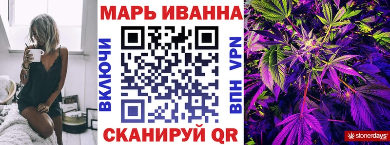 Конопля THC 21%  цены   Алушта 