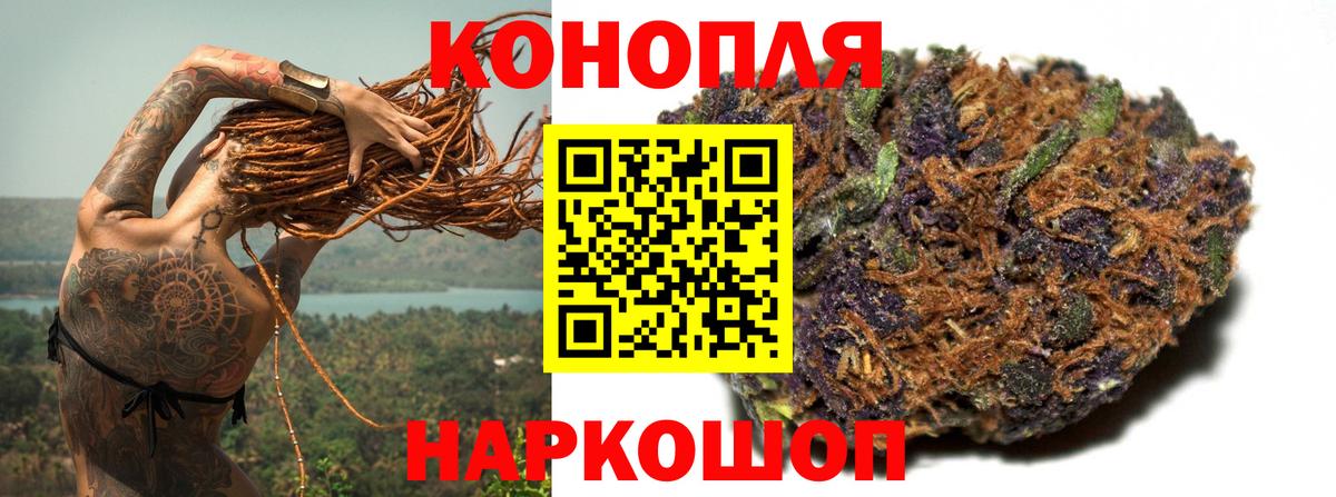 Канабис индика Алушта