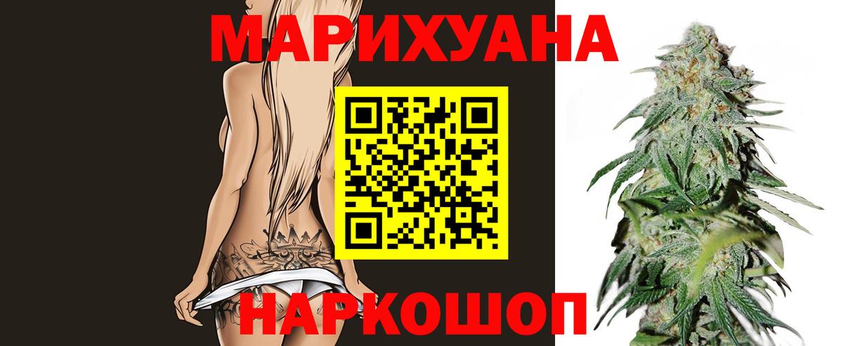 Бошки марихуана LSD WEED  Алушта  Шишки марихуана гибрид  Шишки марихуана семена 