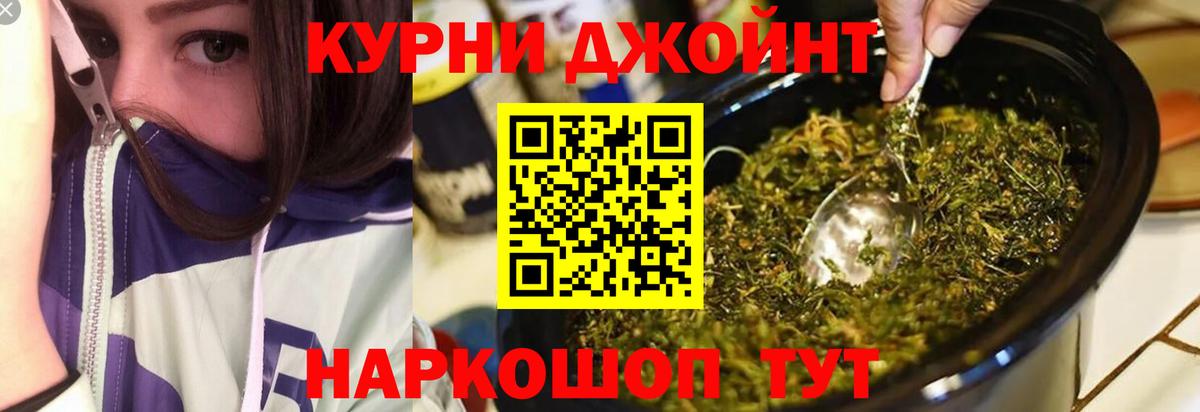 Alpha-PVP СК   Вход с VPN  Мефедрон   Алушта  COCAIN  Конопля 